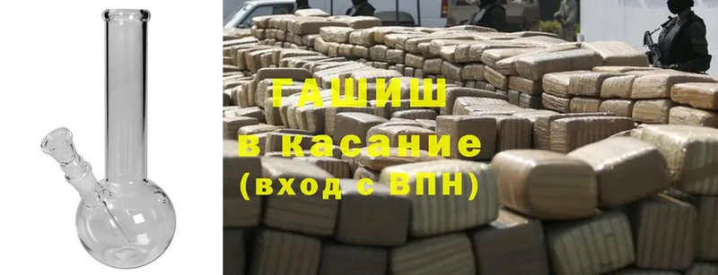 KRAKEN ссылки  Белинский  ГАШ hashish 