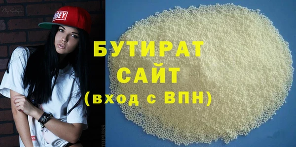 mix Вяземский