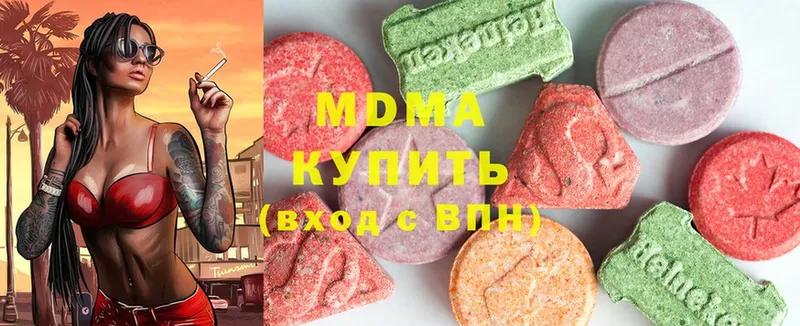 MDMA VHQ  где найти наркотики  Белинский 